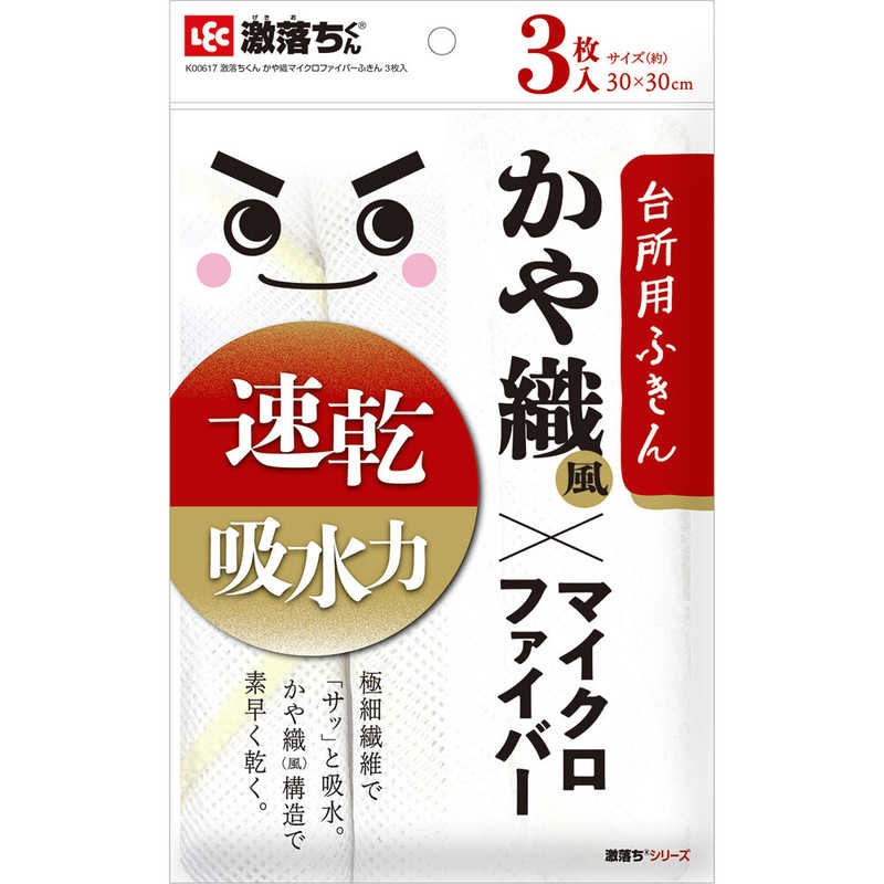 【商品解説】台所用ふきん速乾 吸水力極細繊維で「サッ」と吸水。かや織（風）構造で素早く乾く。【スペック】●型式：K00617（K00617）●JANコード：4903320169005仕様1：サイズ：（約）30×30cm仕様2：材質：ポリエステル80％・ナイロン20％【注意事項・特記事項】※キャンペーンやパッケージリニューアル等で掲載画像とは異なる場合があります。※開封後の返品や商品交換はお受けできません。この商品は宅配便でお届けする商品です出荷可能日から最短日時でお届けします。※出荷完了次第メールをお送りします。配送サービス提供エリアを調べることができます「エリア検索」をクリックして、表示された画面にお届け先の郵便番号7桁を入力してください。ご購入可能エリア検索お買い上げ合計3,980円以上で送料無料となります。※3,980円未満の場合は、一律550円（税込）となります。●出荷可能日から最短日時でお届けします。（日時指定は出来ません。）　※お届け時に不在だった場合は、「ご不在連絡票」が投函されます。　「ご不在連絡票」に記載された宅配業者の連絡先へ、再配達のご依頼をお願いいたします。●お届けは玄関先までとなります。●宅配便でお届けする商品をご購入の場合、不用品リサイクル回収はお受けしておりません。●全て揃い次第の出荷となりますので、2種類以上、または2個以上でのご注文の場合、出荷が遅れる場合があります。詳細はこちら■商品のお届けについて商品の到着日については、出荷完了メール内のリンク（宅配業者お荷物お問い合わせサービス）にてご確認ください。詳しいお届け目安を確認する1度の注文で複数の配送先にお届けすることは出来ません。※注文時に「複数の送付先に送る」で2箇所以上への配送先を設定した場合、すべてキャンセルとさせていただきます。