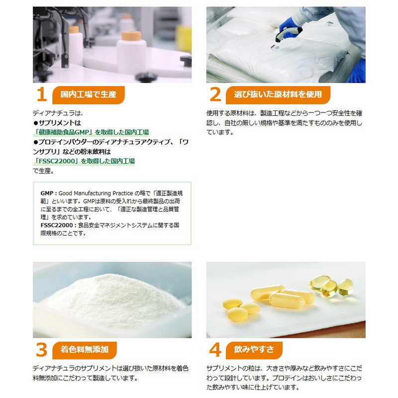 アサヒグループ食品　Dear-Natura（ディアナチュラ） DHAwithイチョウ葉（120粒） 栄養補助食品 r-kojima-10892704 コジマ楽天市場店 サンプル画像3