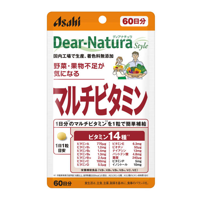 アサヒグループ食品　Dear-Natura（ディアナチュラ）ディアナチュラスタイル マルチビタミン（60粒） 栄養補助食品 r-kojima-10892730 コジマ楽天市場店 サンプル画像2