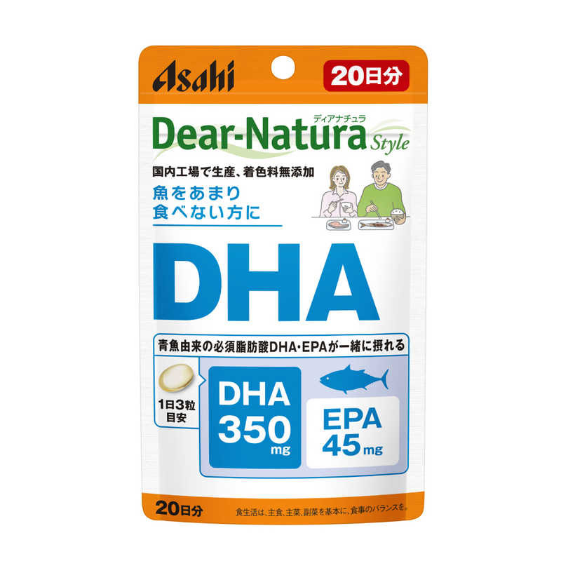 アサヒグループ食品　Dear-Natura（ディアナチュラ） スタイルDHA（EPA）（60粒） 栄養補助食品 r-kojima-10892733 コジマ楽天市場店 サンプル画像2