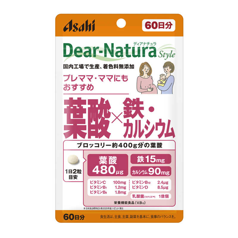 アサヒグループ食品　Dear-Natura（ディアナチュラ）ディアナチュラスタイル 葉酸x鉄・カルシウム60日 栄養補助食品 r-kojima-10892757 コジマ楽天市場店 サンプル画像2