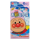池田模範堂 お熱とろーね 6枚