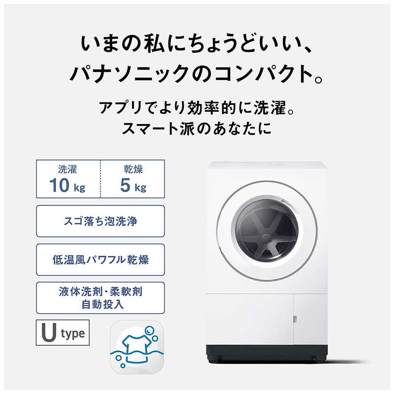 パナソニック　Panasonic　クーポン利用で 20000円引き | 期間限定6/26~7/12 | ド...