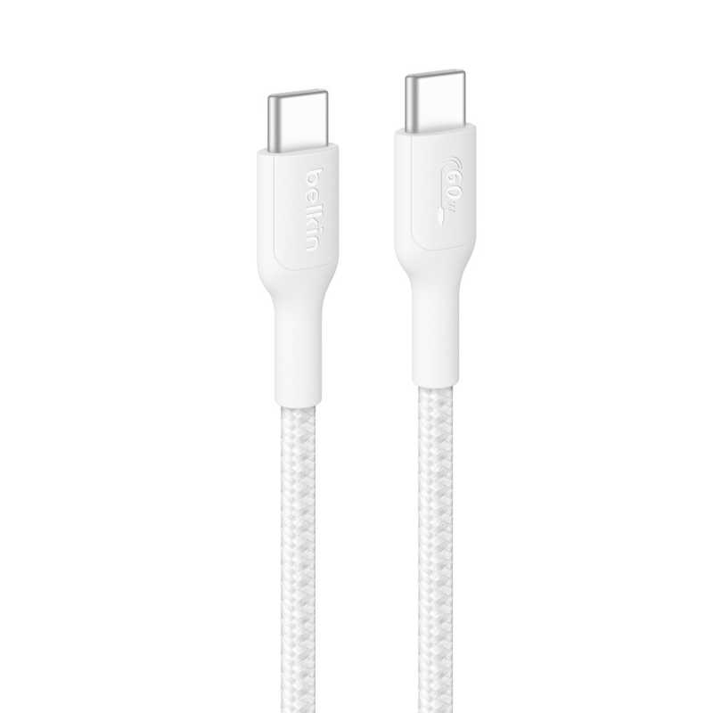 BELKIN USB-C to USB-C 編組ケーブル 60W 1M ホワイト CAB024fq1MWH