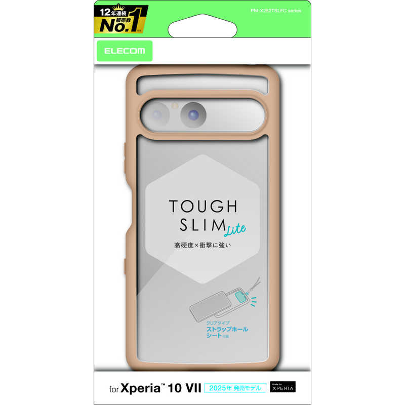 エレコム ELECOM Xperia 10 VII (SO-52F)/TOUGH SLIM LITE/フレームカラー/ストラップホールシート付 PM-X252TSLFCBE