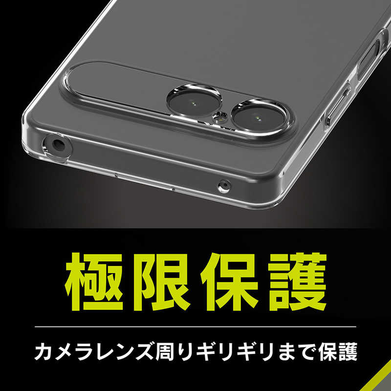 �ȥ�˥ƥ���Xperia 10 VII ��Aegis Solid�� �ե륫�С� TPU������ ���ꥢ��TR-XP255-AGSL-CL