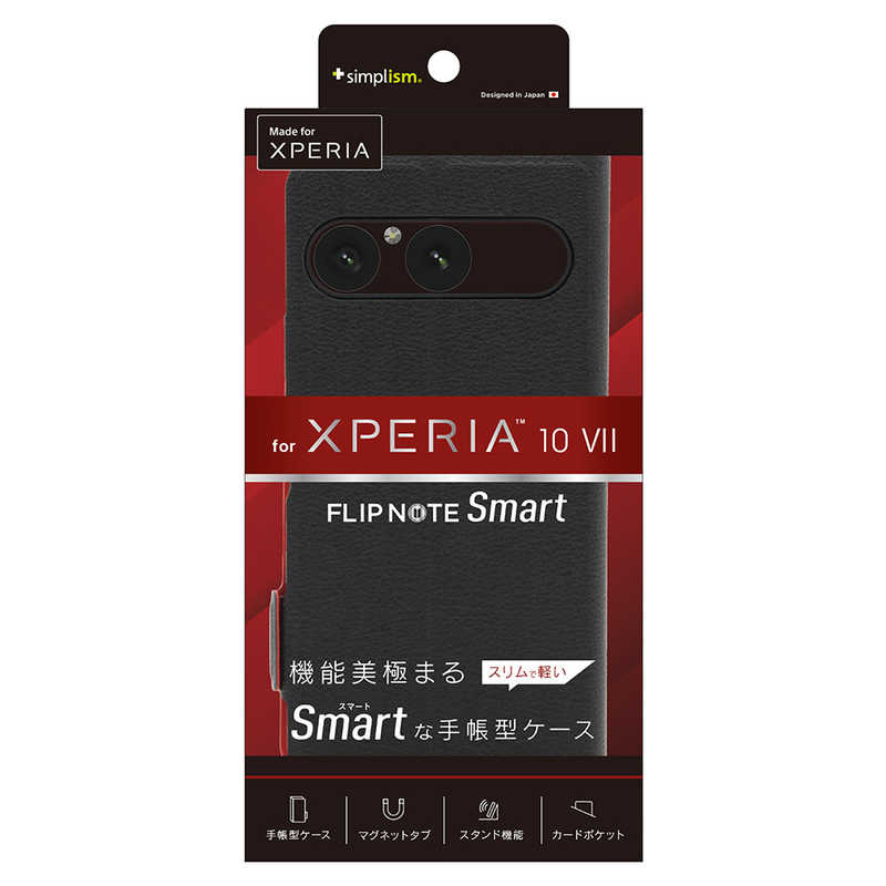 トリニティ Xperia 10 VII ［Smart FlipNote］ 薄型スマートフリップノートケース ブラック TR-XP255-FNS-LBK
