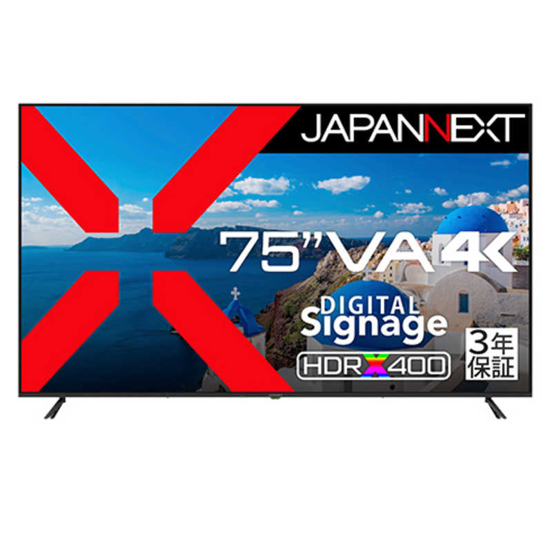 JAPANNEXT VAパネル搭載 4K大型液晶モニター HDMI USBメモリ再生対応 リモコン同梱 ［75型 / 4K(3840×2160) / ワイド / 60Hz］ (3年保証) JN-V750U-M-H3