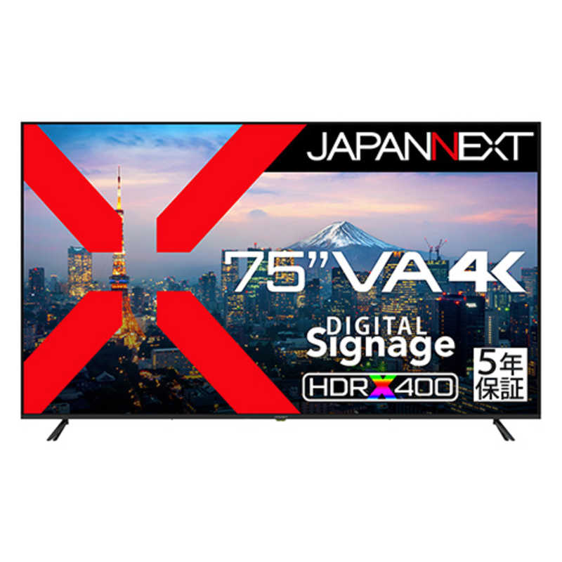 JAPANNEXT VAパネル搭載 4K大型液晶モニター HDMI USBメモリ再生対応 リモコン同梱 ［75型 / 4K(3840×2160) / ワイド / 60Hz］ (5年保証) JN-V750U-M-H5