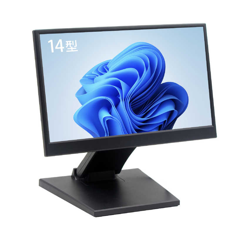 ITPROTECH PCモニター メディアプレイヤー機能搭載 ［ 14型 / フルHD(1920×1080) / ワイド / 60Hz ］ ブラック LCD14MPHCRA-IPS