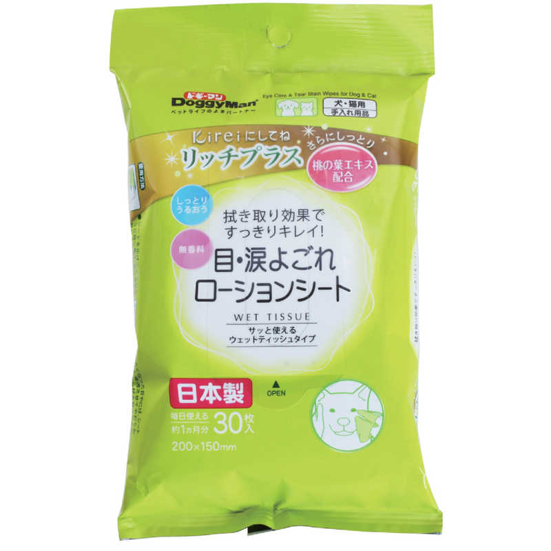 ドギーマンハヤシ　Kireiにしてね リッチプラス 目・涙よごれローションシート 30枚入