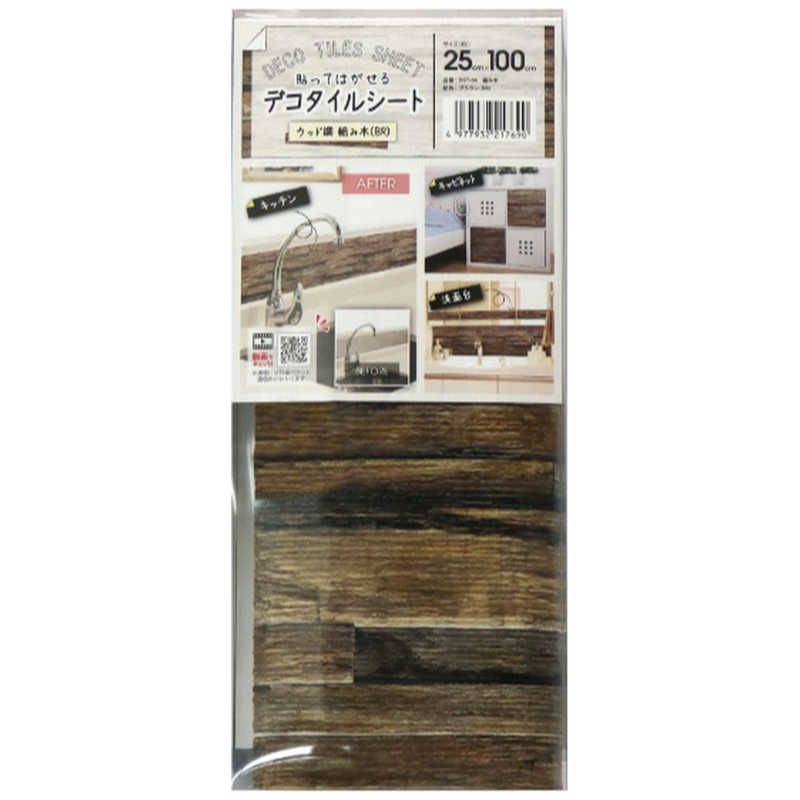 【商品解説】●貼って剥がせるタイルシール●立体感のあるデザイン【仕様】・商品サイズ：約 横25×縦100（cm）・材質：表面：塩化ビニル、中間層：ポリエステル（吸着面）、粘着剤：アクリル系樹脂、剥離紙：紙・備考：　貼れる面：表面が平滑な面、鏡面 貼れない面：土壁、コンクリート・入数：1枚【スペック】●型式：メイワデコタイルシートDGT-04（メイワデコタイルシートDGT-04）●JANコード：4977932217690この商品は宅配便でお届けする商品です出荷可能日から最短日時でお届けします。※出荷完了次第メールをお送りします。配送サービス提供エリアを調べることができます「エリア検索」をクリックして、表示された画面にお届け先の郵便番号7桁を入力してください。ご購入可能エリア検索お買い上げ合計3,980円以上で送料無料となります。※3,980円未満の場合は、一律550円（税込）となります。●出荷可能日から最短日時でお届けします。（日時指定は出来ません。）　※お届け時に不在だった場合は、「ご不在連絡票」が投函されます。　「ご不在連絡票」に記載された宅配業者の連絡先へ、再配達のご依頼をお願いいたします。●お届けは玄関先までとなります。●宅配便でお届けする商品をご購入の場合、不用品リサイクル回収はお受けしておりません。●全て揃い次第の出荷となりますので、2種類以上、または2個以上でのご注文の場合、出荷が遅れる場合があります。詳細はこちら■商品のお届けについて商品の到着日については、出荷完了メール内のリンク（宅配業者お荷物お問い合わせサービス）にてご確認ください。詳しいお届け目安を確認する1度の注文で複数の配送先にお届けすることは出来ません。※注文時に「複数の送付先に送る」で2箇所以上への配送先を設定した場合、すべてキャンセルとさせていただきます。