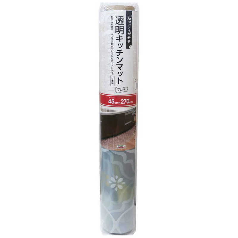 【商品解説】●透明タイプで雰囲気を変えずに床をキズや汚れから守ります。●置きたい場所に合わせてお好みのサイズにハサミでカットできます。●裏面は樹脂加工で、簡単に貼れてズレにくいです。●使わない時はくるくると丸めれば、コンパクトに収納できます。【仕様】・商品サイズ：約 横270×縦45（cm） 厚さ：約 0.05（cm）・材質：表面：塩化ビニル樹脂 裏面：アクリル樹脂 保護フィルム：ポリエチレン・耐熱温度：60度・床暖房/ホットカーペット：非対応・入数：1枚【スペック】●型式：メイワトウメイキッチンマットPKM-（メイワトウメイキッチンマットPKM-）●JANコード：4977932267978この商品は宅配便でお届けする商品です出荷可能日から最短日時でお届けします。※出荷完了次第メールをお送りします。配送サービス提供エリアを調べることができます「エリア検索」をクリックして、表示された画面にお届け先の郵便番号7桁を入力してください。ご購入可能エリア検索お買い上げ合計3,980円以上で送料無料となります。※3,980円未満の場合は、一律550円（税込）となります。●出荷可能日から最短日時でお届けします。（日時指定は出来ません。）　※お届け時に不在だった場合は、「ご不在連絡票」が投函されます。　「ご不在連絡票」に記載された宅配業者の連絡先へ、再配達のご依頼をお願いいたします。●お届けは玄関先までとなります。●宅配便でお届けする商品をご購入の場合、不用品リサイクル回収はお受けしておりません。●全て揃い次第の出荷となりますので、2種類以上、または2個以上でのご注文の場合、出荷が遅れる場合があります。詳細はこちら■商品のお届けについて商品の到着日については、出荷完了メール内のリンク（宅配業者お荷物お問い合わせサービス）にてご確認ください。詳しいお届け目安を確認する1度の注文で複数の配送先にお届けすることは出来ません。※注文時に「複数の送付先に送る」で2箇所以上への配送先を設定した場合、すべてキャンセルとさせていただきます。