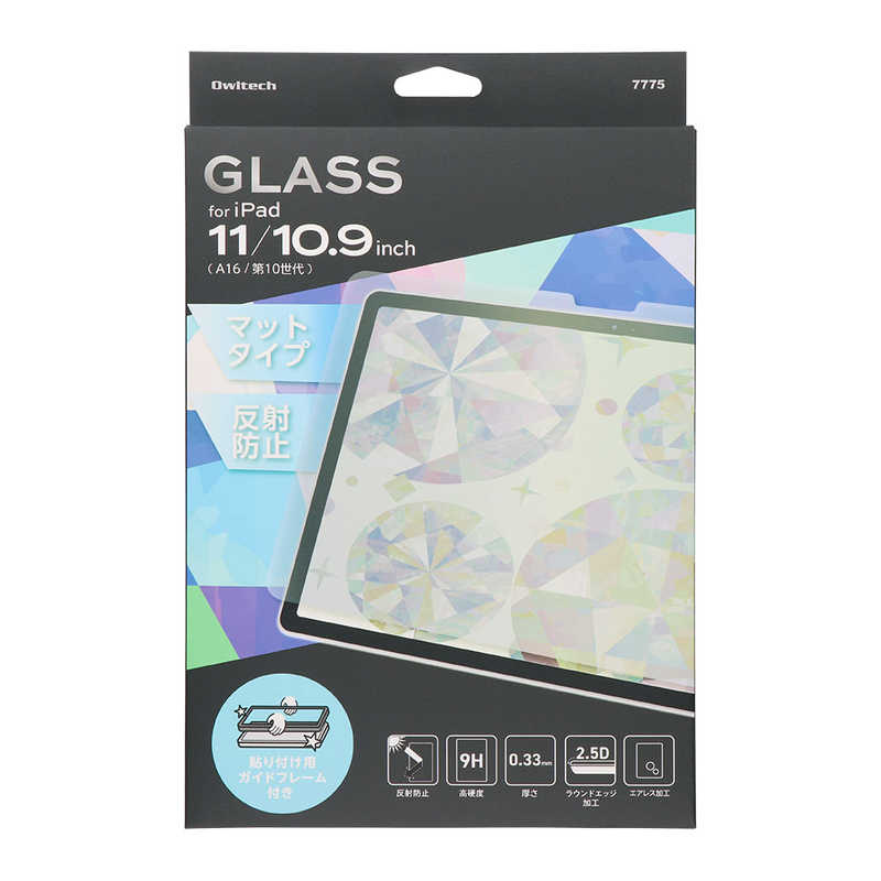 OWLTECH 11インチ iPad(A16)/iPad 第10世代(10.9インチ)用 画面保護ガラス(マット) クリア OWL-GSIH1101-AG