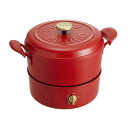 BRUNO ブルーノ マルチグリルポット レッド BOE065-RD