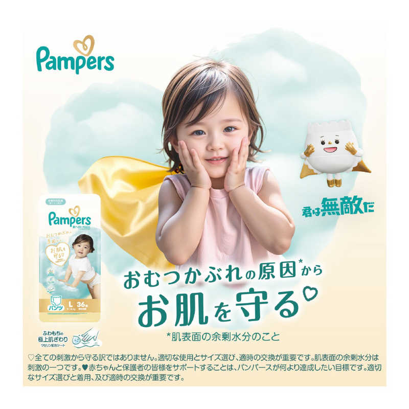 P＆G　(ケース販売) パンパース 肌へのいちばんパンツ ウルトラジャンボMたっち(6-...