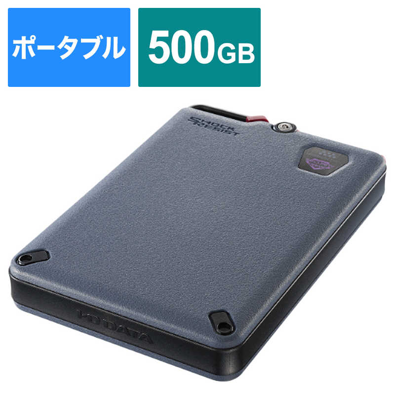 IOデータ　外付けSSD BizDAS ［500GB /ポータブル型］ ブラック　SSPD-SUTC500