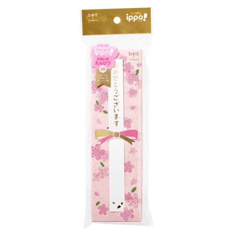 ȥܱɮˤɮ B 2B ippoMP-KB01-2B