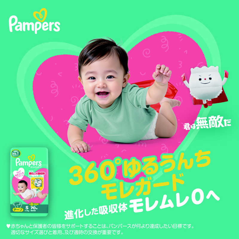 P＆G　パンパース さらさらケアテープ ウルトラジャンボ 新生児(5kgまで) 84枚