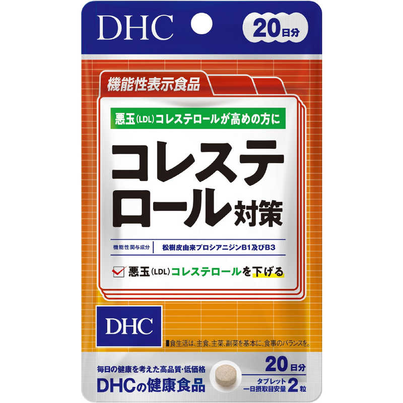 DHC コレステロール対策 20日分(40粒)