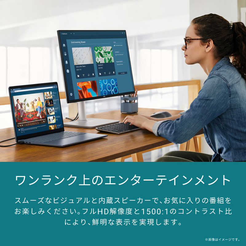 DELL S2425HSM-R 液晶モニター 23.8型 144Hz の最安値の推移とスペック