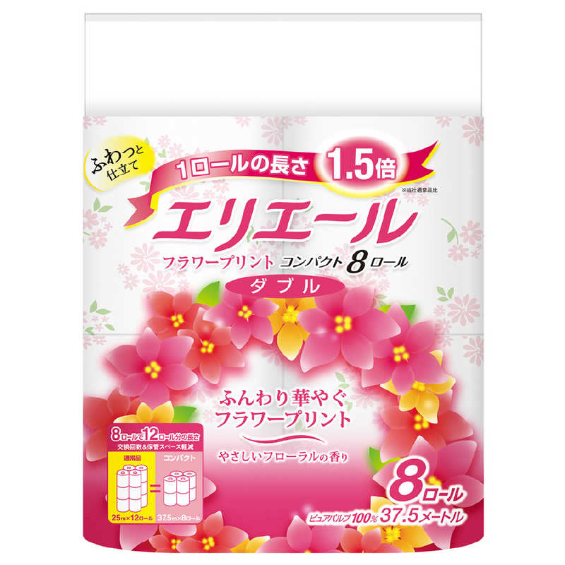 大王製紙　エリエール トイレットティシュー フラワープリント コンパクト8R(ダブル)　EフラワCPダブル8R