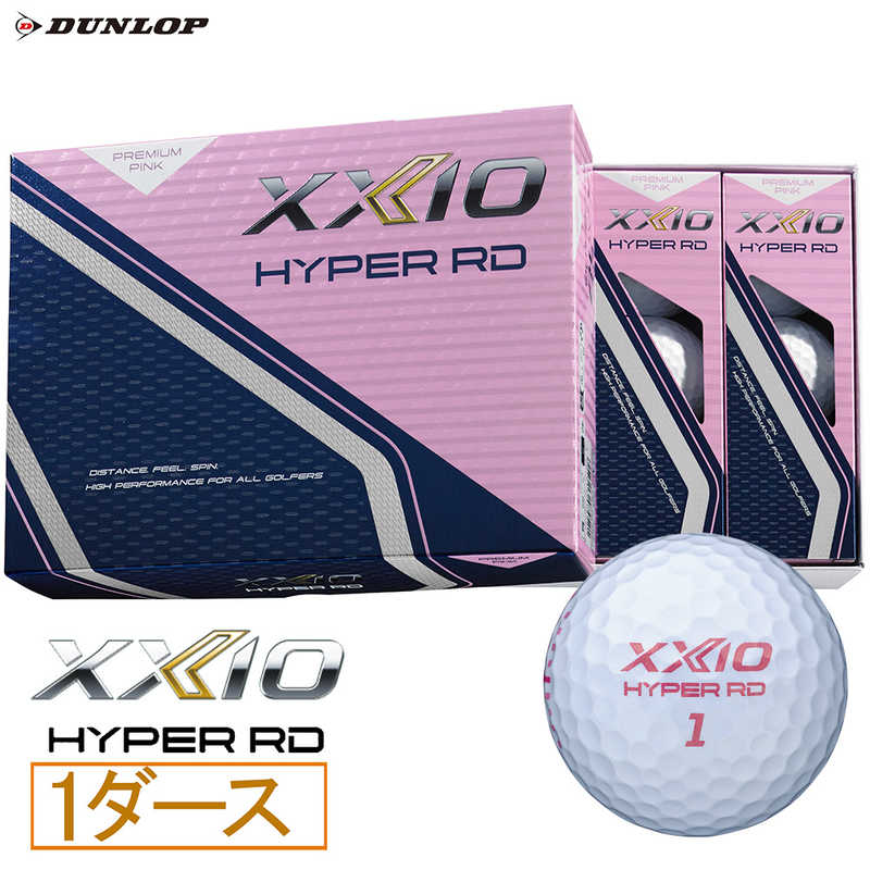 ダンロップ(ゼクシオ)　ゴルフボール XXIO HYPER RD ゼクシオ ハイパー アールディー ［12球(1ダース)］ プレミアムピンク　XNHPRDPPK