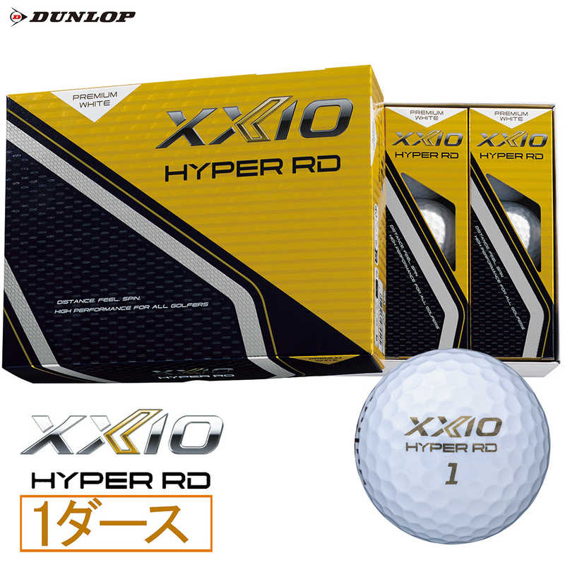 ダンロップ(ゼクシオ)　ゴルフボール XXIO HYPER RD ゼクシオ ハイパー アールディー ［12球(1ダース)］ プレミアムホワイト　XNHPRDPWH