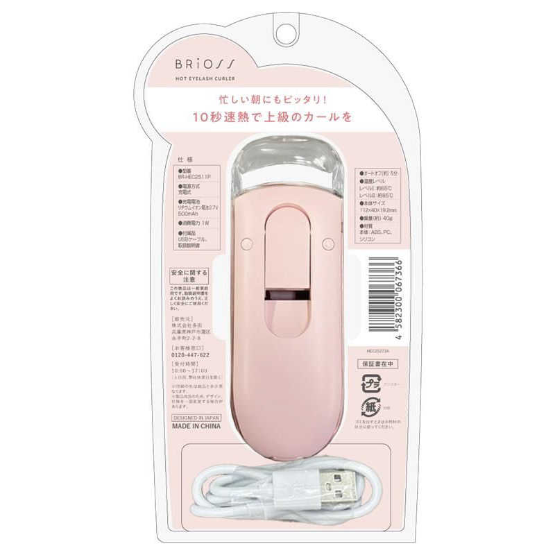 ¿�ġ�BRiOSS(�֥ꥪ��)�ۥåȥ�����å��奫���顼 -P��BRHEC2511