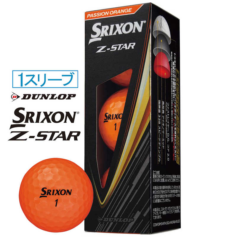 Dunlop (Srixon) Golf Balls SRIXON Z-STAR 9 [3 balls (1 sleeve)] Premium Passion Orange SNZS9ORG