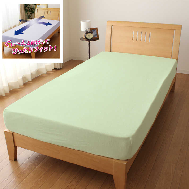 小栗 ｢ボックスシーツ兼ワンタッチシーツ｣のびのびぴったりパイルシーツ(ワイドダブル/クイーン/キングサイズ兼用/グリーン)