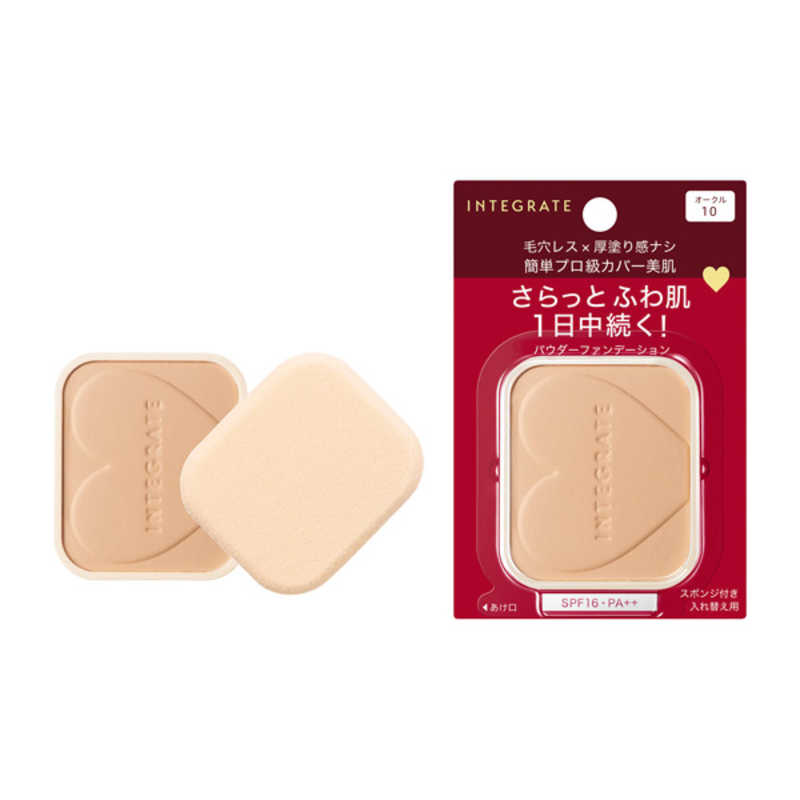 資生堂 INTEGRATE (インテグレート) プロフィニッシュファンデーション (レフィル) オークル10 10g