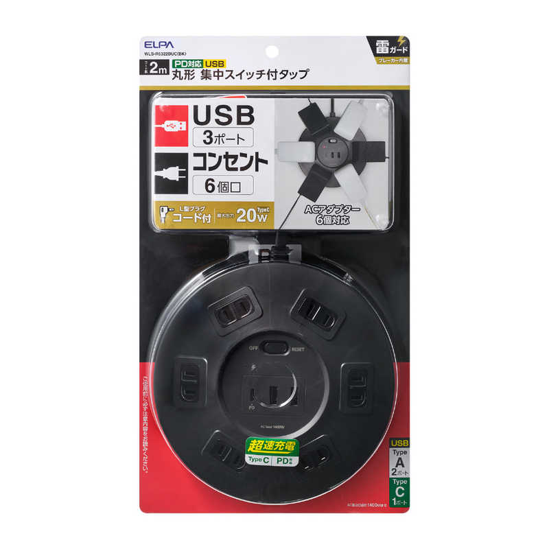 ELPA���ݷ�USB���å�6�ĸ� PD20W��WLS-R6322BUC-BK