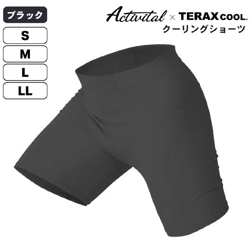 アクティバイタル TERAXCOOL テラックスクール 熱放射冷感クーリングショーツ ［ユニセックス / Mサイズ］ ブラック 【返品交換不可】 TKL1007BL13