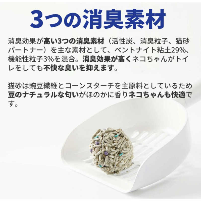 PETKIT　Mixed Cat Litter 猫砂(1セット7L/1袋×4袋入り) ペットキット　PKCL04