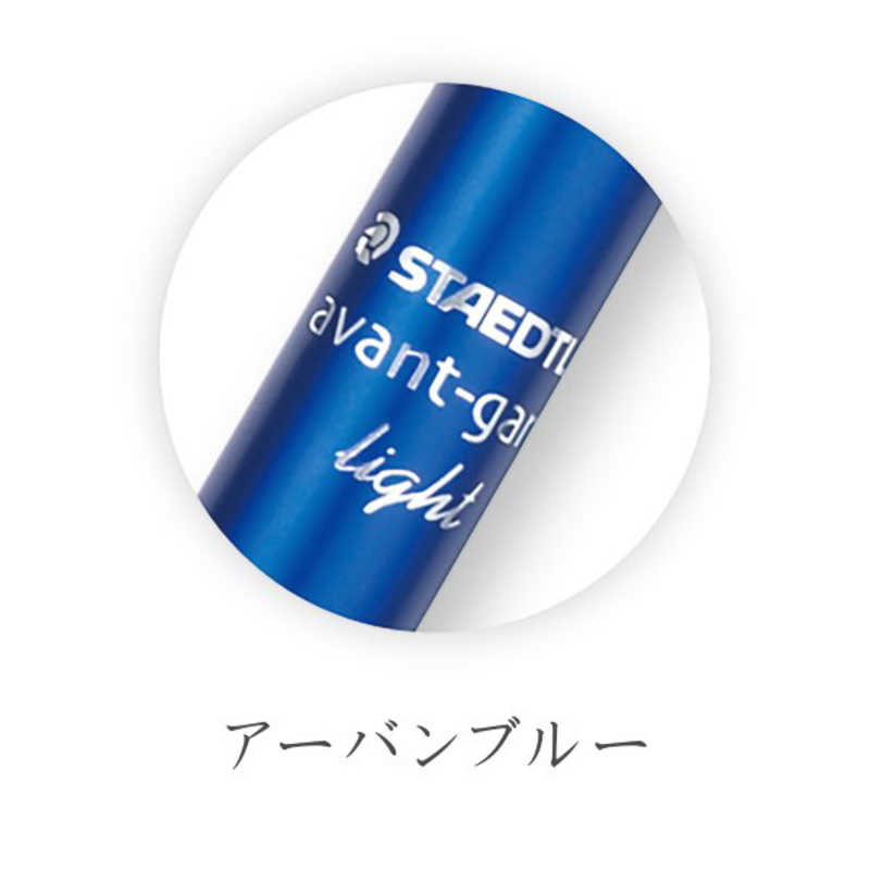 ステッドラー　アバンギャルドライトペン アーバンブルー(インキ色:黒・赤+シャー...