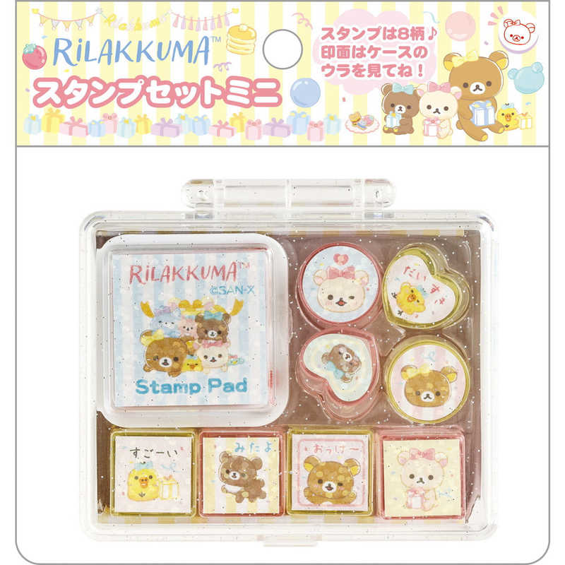 楽天市場】サンエックススタンプセットの通販