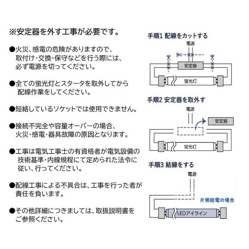 岩崎電気 Hf32形定格出力形相当LEDライト LEDioc LEDアイライン 回転式 [G13 / 白色 / 1本] L15T8S840LU25FPP [2]