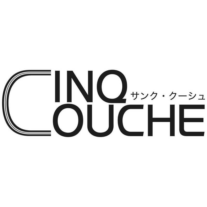 ウルシヤマ金属工業　サンク・クーシュ スチーマー 18cm　サンク・クーシュスチー...