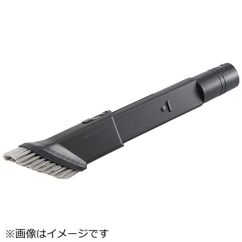 パナソニック　Panasonic　掃除機用 ブラシ付きすき間ノズル　AVA97Q-0002