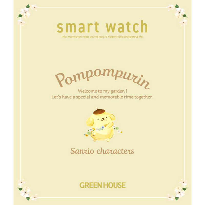 グリーンハウス　サンリオキャラクターズ スマートウォッチ ポムポムプリン　GH-SMWL-PN - Image 3