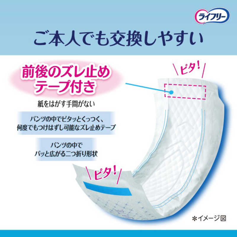 コジマ楽天市場店のユニチャーム　ライフリー ズレずに安心うす型紙パンツ専用尿とりパッド 4回38枚｜アングル3