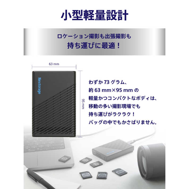 NEXTORAGE CFexpress Type A SD マルチスロットカードリーダー NX-MFA1SE r-kojima-11705049 コジマ楽天市場店 サンプル画像3