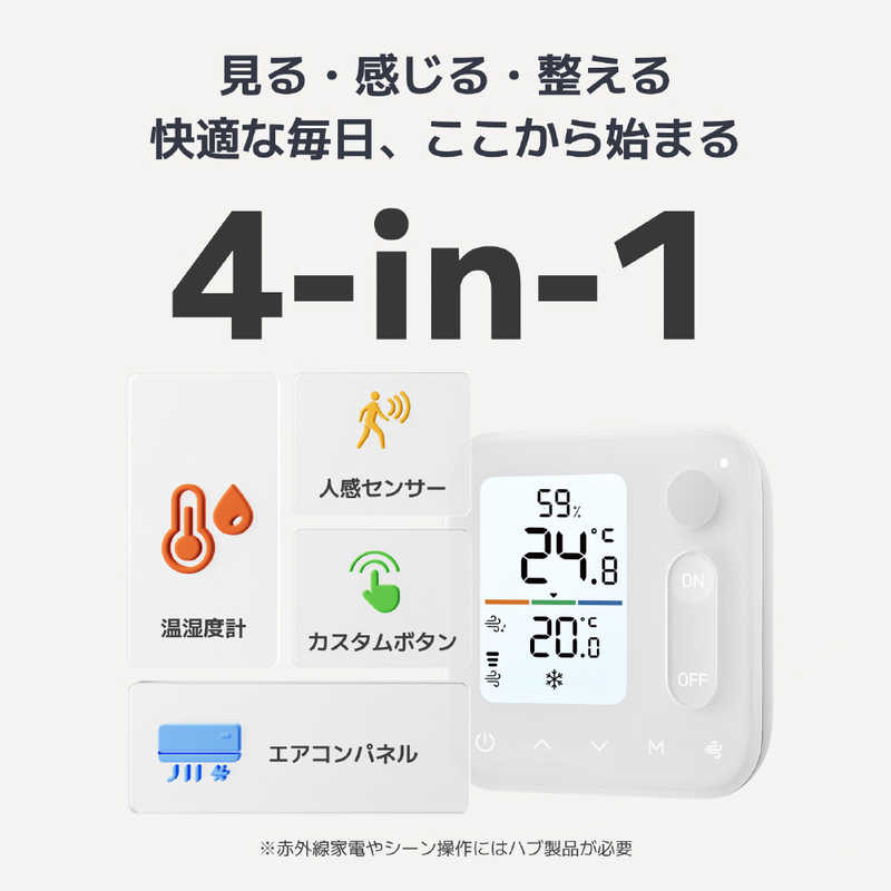 SWITCHBOT��SwitchBot �����ٴ����ѥͥ롡W7400000