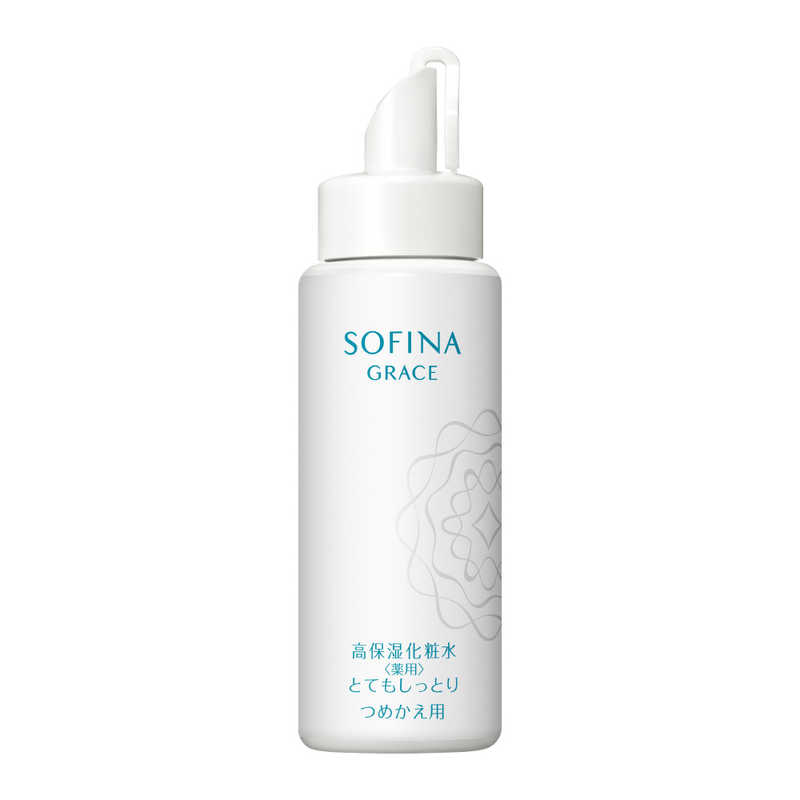 花王　ソフィーナグレイス 高保湿化粧水 美白 つめかえ とてしっとり 130ml