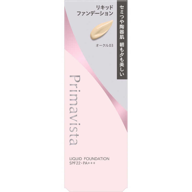 花王　プリマヴィスタ ステイグロウ リキッド オークル03 30g