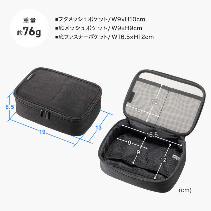 サンワサプライ　メッシュガジェットケース　IN-MSBOX1BK r-kojima-11675487 コジマ楽天市場店 サンプル画像3