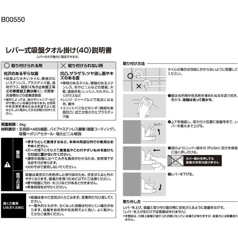 ��å�����С������ץ�����ݤ�(40)�ۥ磻�ȡ�B00550