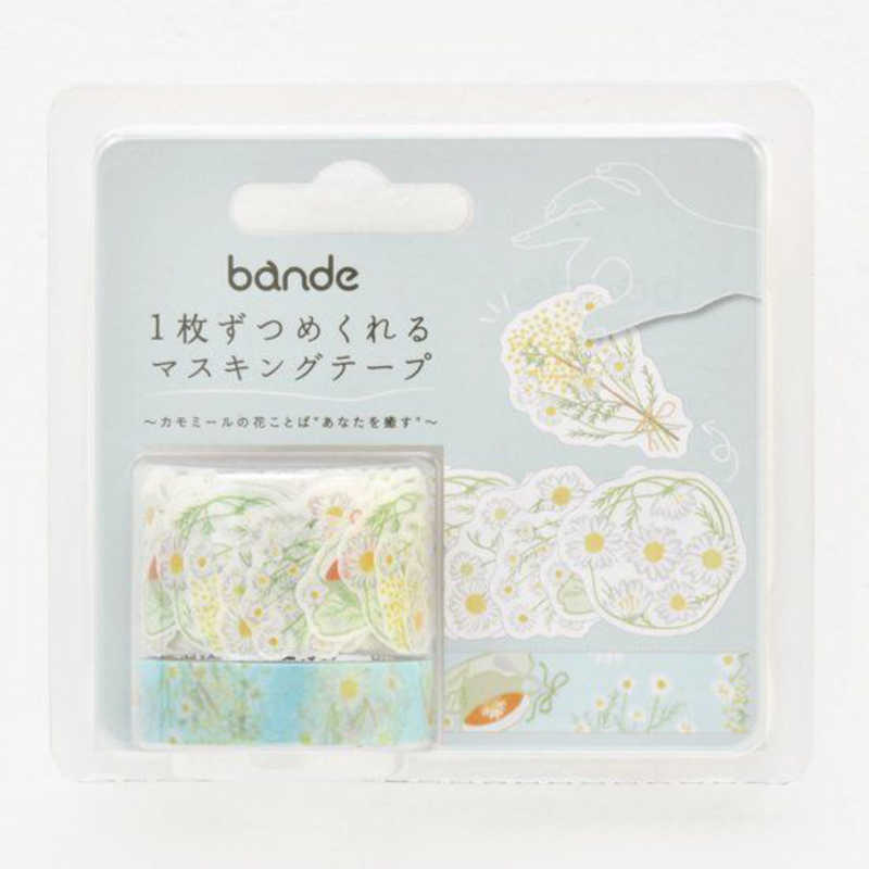 コジマ楽天市場店のBANDE　カモミールの花ことば bande　BDA670｜アングル2