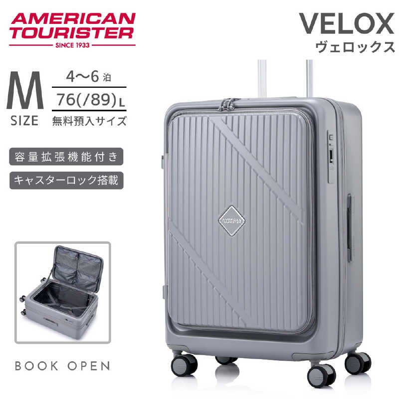 アメリカンツーリスター ストッパー付スーツケース ブックオープン 無料預け入れ Mサイズ ［TSAロック搭載］ ライトグレー UN8＊38003